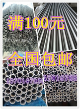 外徑14精密管與不銹鋼毛細(xì)管 最新產(chǎn)品參考信息